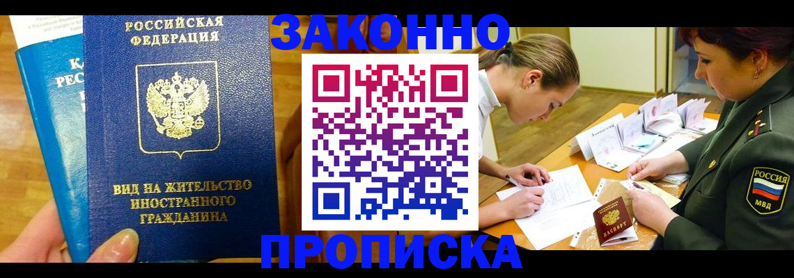 регистрация для дет. сада в Балашове