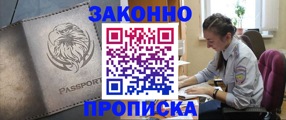 регистрация для дет. сада в Балашове